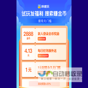 开礼包