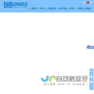 广州隆德重机链条有限公司