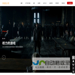 首页-新盛公司开户-130-9960-3456