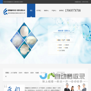 淄博鑫恒佳化工销售有限公司-抗氧剂,抗氧剂1010,抗氧剂168
