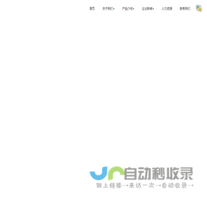 湖南海源医疗科技股份有限公司-专注尿酸血糖血脂检测仪器及生物试剂研发生产