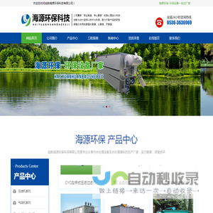临朐海源环保科技有限公司_压滤机,气浮机,刮吸泥机,污水处理设备