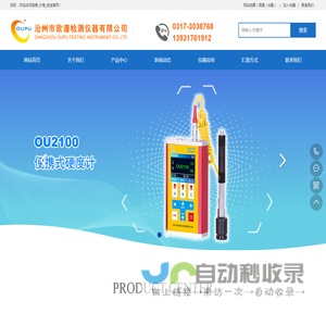 钢板硬度计_金属调质硬度仪生产厂家_品牌_价格_批发