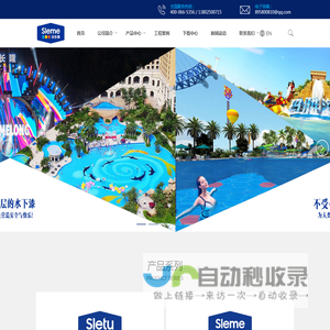 环氧脲键水下涂料-防滑透气弹性砖-尚卓新材--全球领先的水下材料提供商
