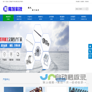 江苏南京隆发户外专业楼宇外墙亮化照明工程设计施工安装维修公司