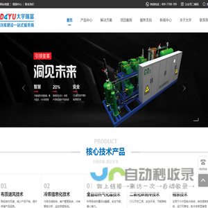 河南太宇机电工程有限公司