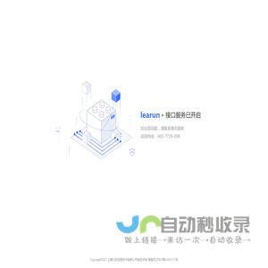 力软信息|快速开发平台|快速开发框架|工作流|快速开发APP|WEB可视化开发工具