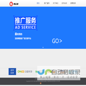深圳市栎尧云游网络科技有限公司