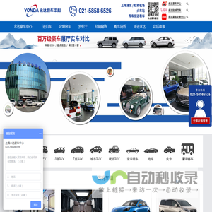 奔驰保姆车-威霆改装房车-奔驰斯宾特-奔驰V级商务车
