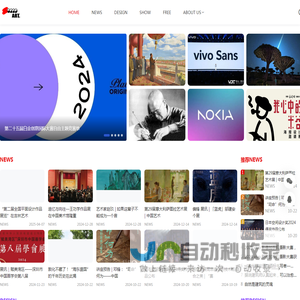 SEEEEART丨DESIGN PAINTING SHOWS FREE_SEEEEART