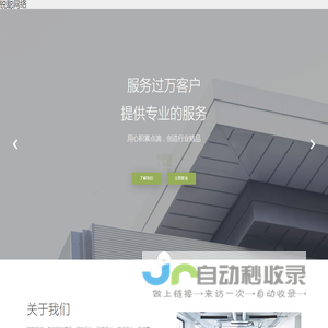锐聪网络