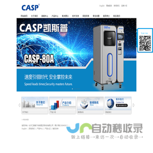 牡丹江等离子体物理应用科技有限公司