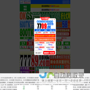 温州SEO整站优化_外贸网站关键词排名_百度谷歌抖音GOOGLE推广_乐清瑞安永嘉平阳苍南推广外包公司-宇环科技