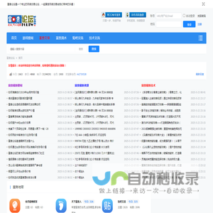 富贵论坛|老富贵论坛|二十年富贵论坛官网|富贵论坛网 - 富贵论坛官网