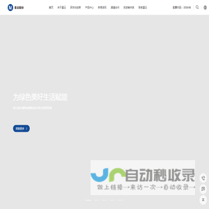 福建星云电子股份有限公司