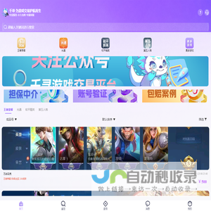 千寻代售