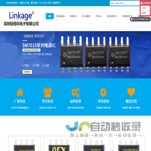 LED驱动芯片|LED电源芯片|LED恒流驱动芯片|可控硅调光|钲铭科
