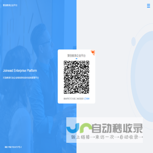 聚创教育集团