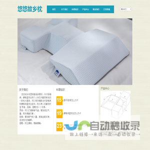 广西迁时科技有限公司