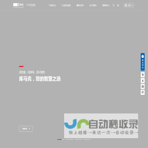 变频器品牌，变频器控制柜，变频器厂家生产商，深圳库马克科技有限公司