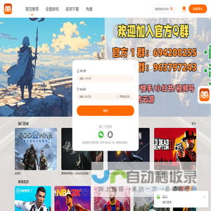 麻吉云游-