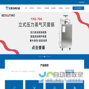 埃科光电-用技术拓宽视界，用实力引领未来