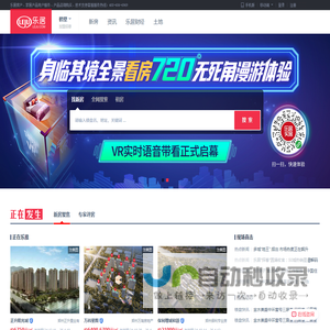 鹤壁房地产门户_买房_新房_房产1_鹤壁新浪乐居