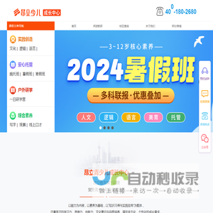 上海昂立培训中心