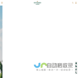 实木家具_实木家具定制_全屋定制_美式家具_圣蒂斯堡官网