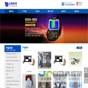 品牌资讯网_汇聚传播品牌资讯的网络平台·厦门爱流量网络科技有限公司
