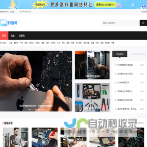 组装电脑配置清单及价格_台式电脑主机配置推荐-爱电脑网
