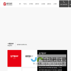 定制软件、APP开发、小程序开发、网站建设-【旗宇】