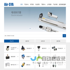 首页-史塔克工业自动化有限公司