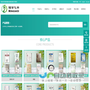 无锡市锡津化轻物资有限公司