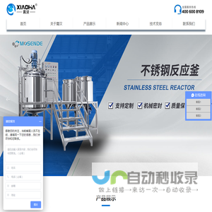 霄汉实业发展（广州）有限公司