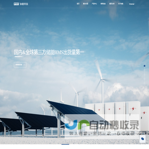 杭州协能科技股份有限公司