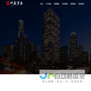 邦盛投资管理_聚焦信息科技、集成电路、医疗健康、智能制造、新能源、新材料、体育文化等国家战略新兴产业领域_产业基金,基金投资