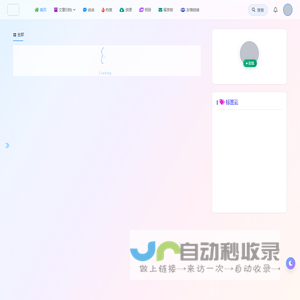 网赚金库