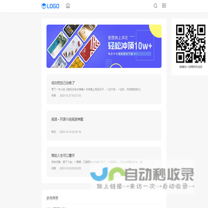XiaRe的破站_Good Luck To You!