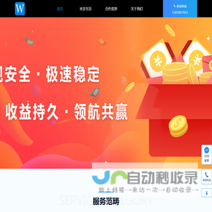 三微官网