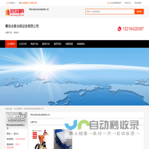 青岛涂客涂装设备有限公司_喷涂机厂家 - 名优资源网