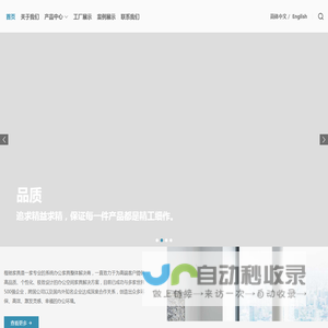 楷驰创造幸福办公空间