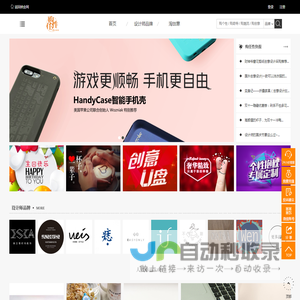 汇集国内外最新创意商品,创意礼品,创意产品,创意礼物-购任性