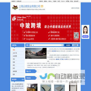 上海云朗实业有限公司-橱柜玻璃,激光内雕玻璃,烤漆玻璃