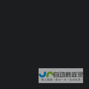 至正控股集团有限公司