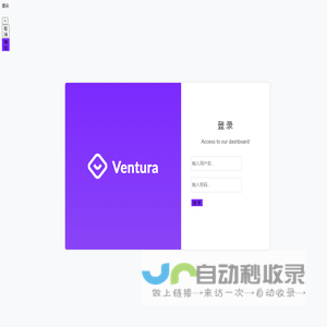 直播后台 - 登录
