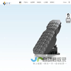 上海思博机械电气有限公司
