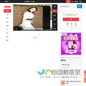 最强快讯网-资讯内容发布平台