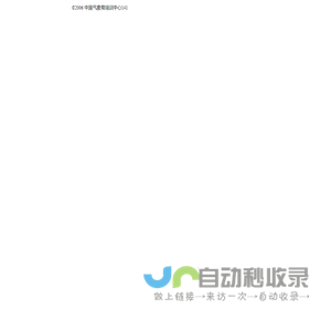 中国气象局培训中心培训课件