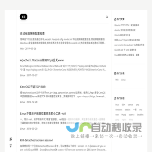 易可